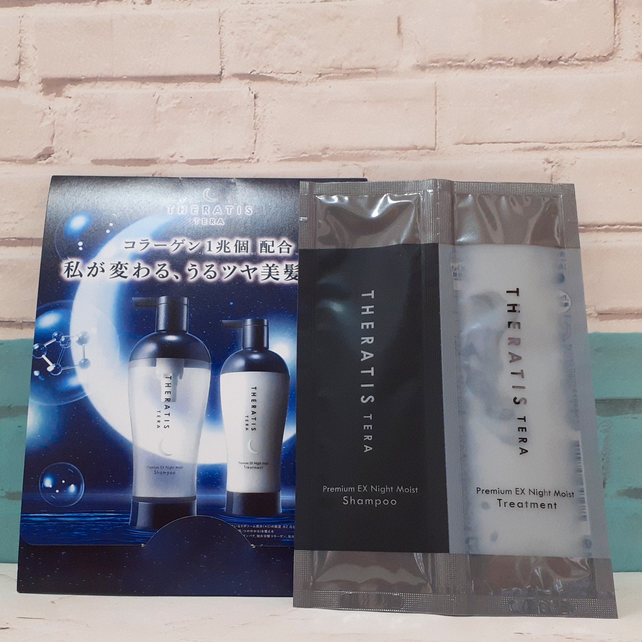 セラティス テラ プレミアム EX ナイト モイスト シャンプー/ヘアトリートメント/THERATIS/市販シャンプーを使ったクチコミ（2枚目）