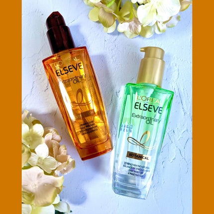 エルセーヴ エクストラオーディナリーオイル エクストラリッチ フィニッシュ/ロレアル パリ/ヘアオイルを使ったクチコミ(8枚目)