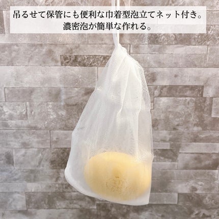 自然ごこち 金木犀 洗顔石けん|自然ごこちの口コミ - 𓆸 𓂃 自然ごこち 金木犀 洗顔石けん|自然ごこちの口コミ - 𓆸 𓂃