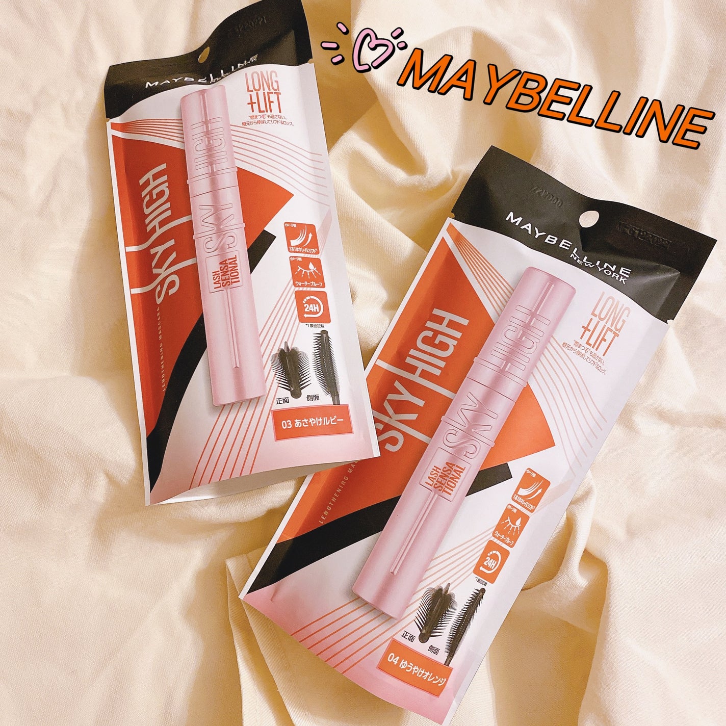 スカイハイ/MAYBELLINE NEW YORK/マスカラを使ったクチコミ(1枚目)