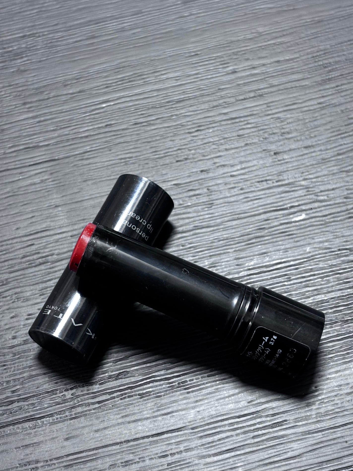 パーソナルリップクリーム/KATE/リップクリームを使ったクチコミ(1枚目)