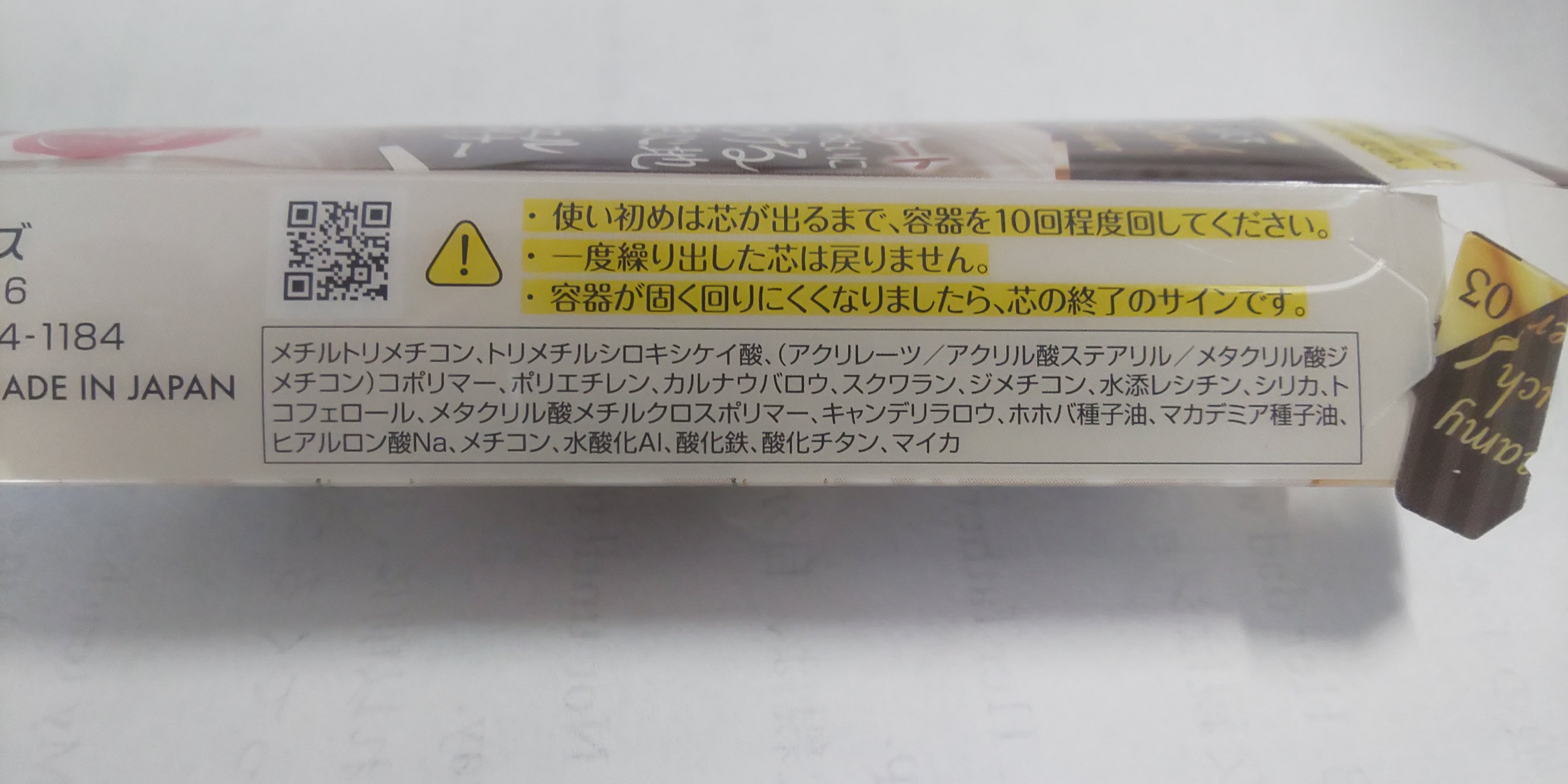 クリーミータッチライナー/キャンメイク/ジェルアイライナーを使ったクチコミ（2枚目）