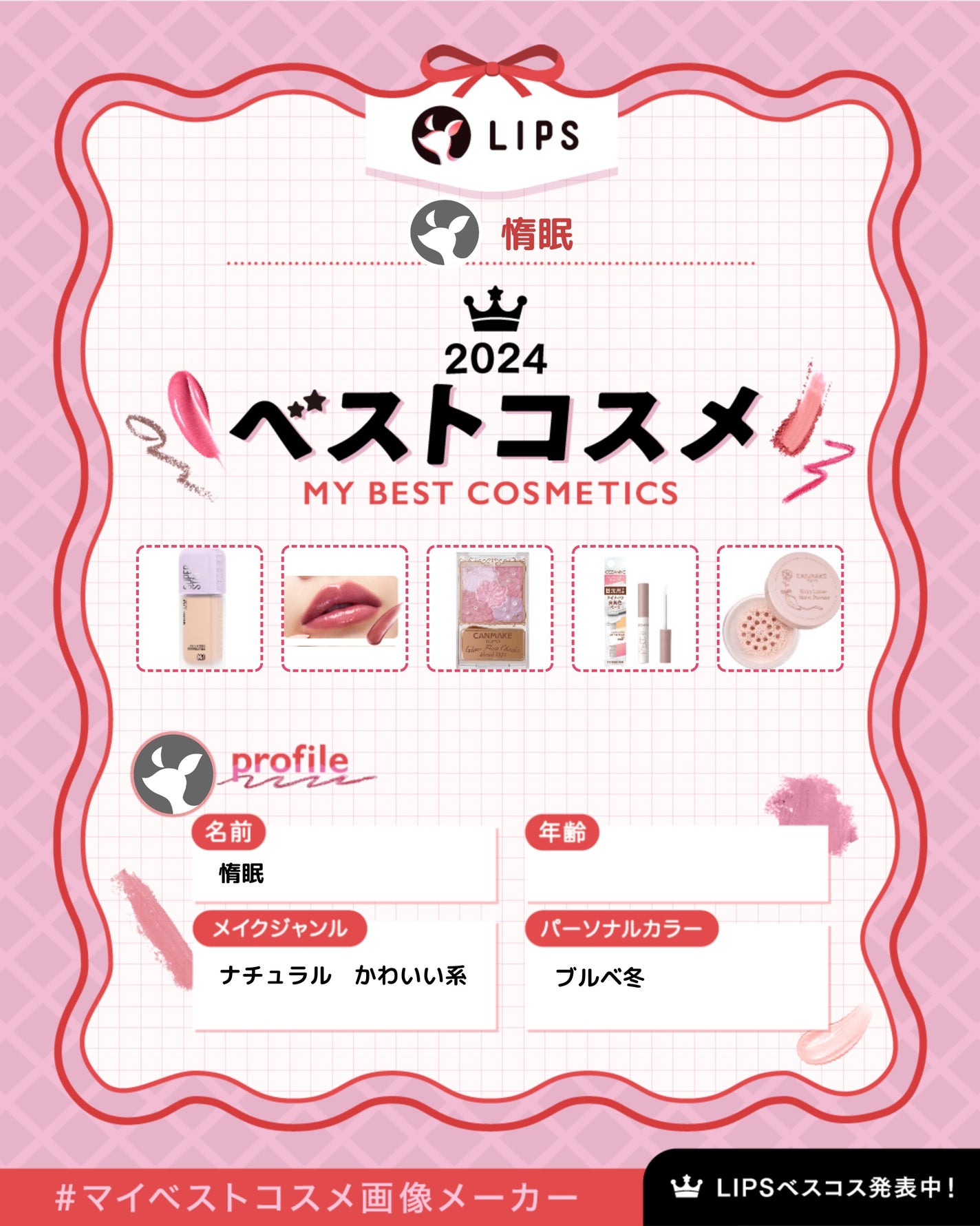 シルキールースモイストパウダー/キャンメイク/ルースパウダーを使ったクチコミ(1枚目)