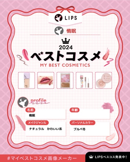 アイメイクベース/CEZANNE/アイシャドウベースを使ったクチコミ(1枚目)