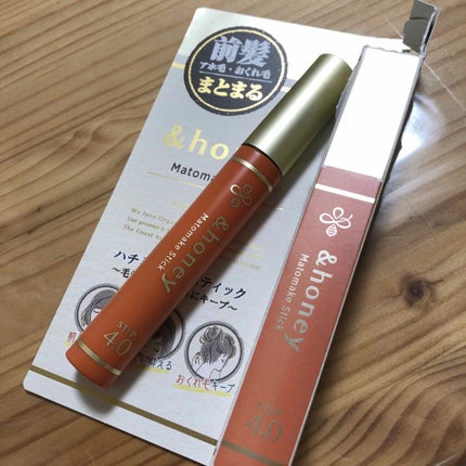 マトメイクスティック 4.0/&honey/ヘアジェルを使ったクチコミ(1枚目)