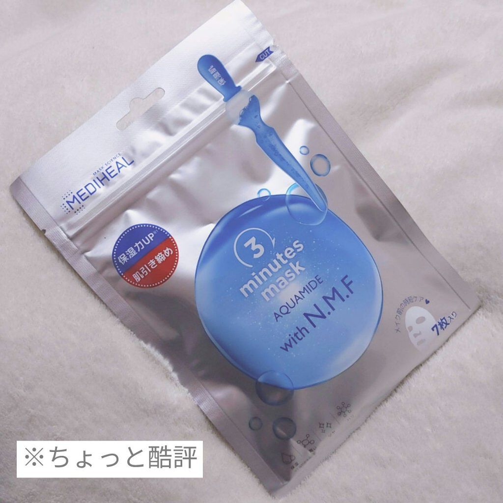 お米のマスク/毛穴撫子/シートマスク・パックを使ったクチコミ（1枚目）