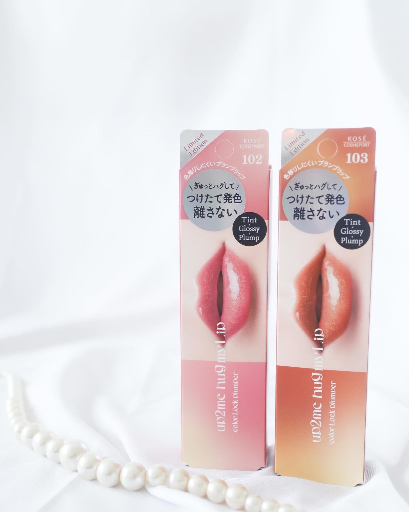 アップトゥーミー ハグマイリップ カラーロックプランパー/up2me/リッププランパーを使ったクチコミ(6枚目)