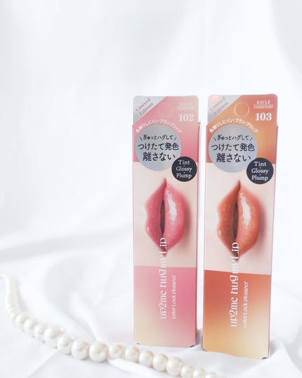 アップトゥーミー ハグマイリップ カラーロックプランパー/up2me/リッププランパーを使ったクチコミ(6枚目)