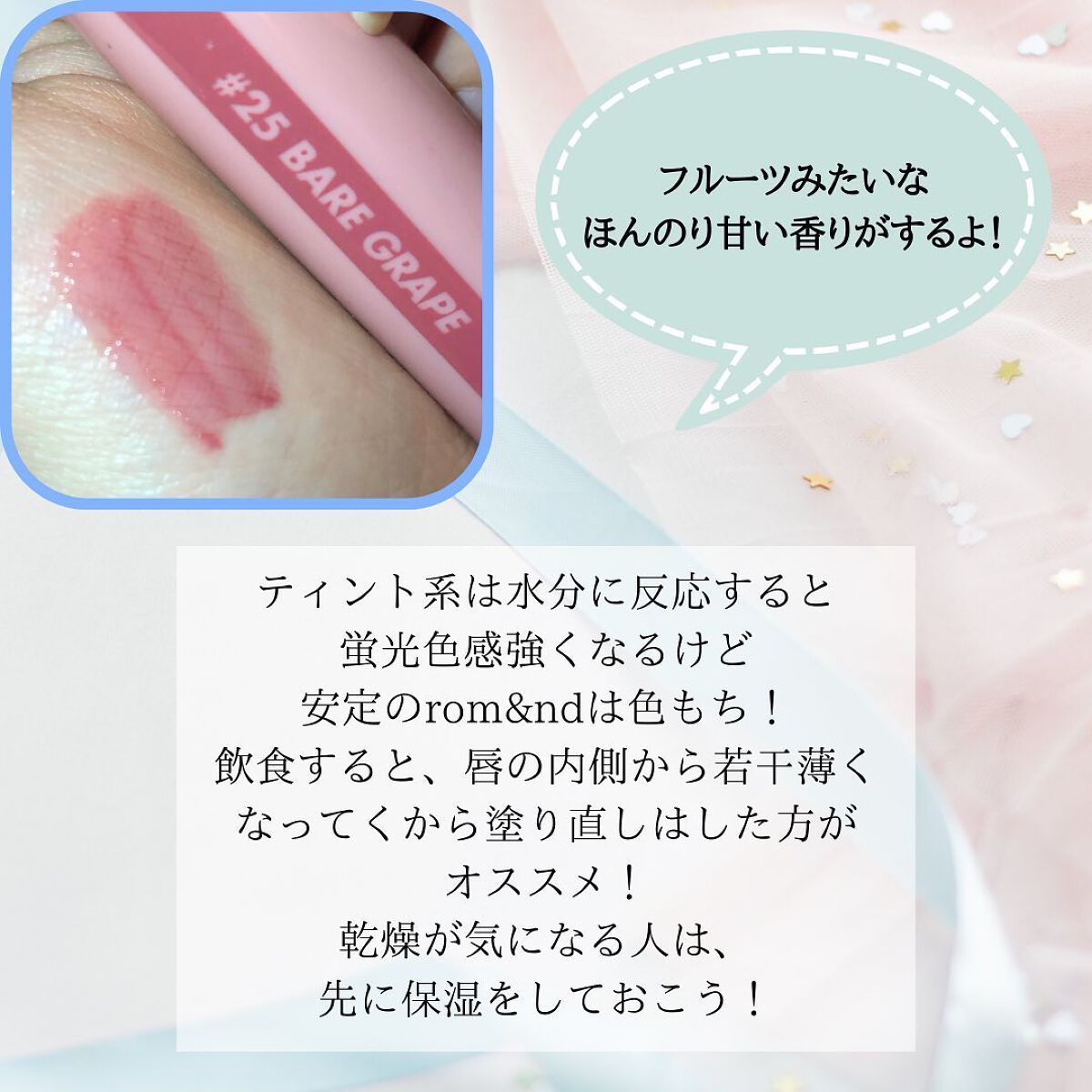 ãœããªð ððž ãåå€å±ïœ¥ããŒãœãã«ã«ã©ãŒïœ¥é¡ã¿ã€ã蚺æÂ®ã on LIPS ãrom&ndãžã¥ãŒã·ãŒã©ã¹ãã£ã³ã°ãã£ã³ã25ãã¢ã°ã¬ãŒããã«..ãïŒ3æç®ïŒ