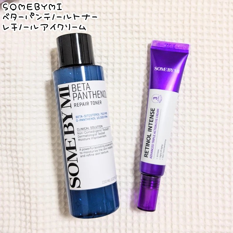 レチノールインテンシブ アドバンスドトリプルアクションアイクリーム/SOME BY MI/アイケア・アイクリームを使ったクチコミ（1枚目）