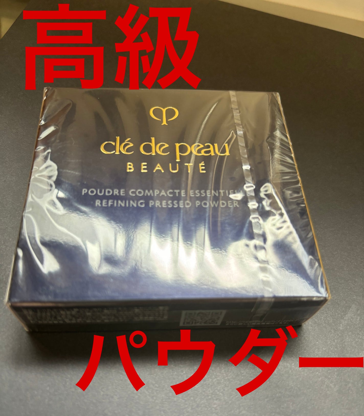 プードルコンパクトエサンシエルn/クレ・ド・ポー ボーテ/プレストパウダーを使ったクチコミ(1枚目)