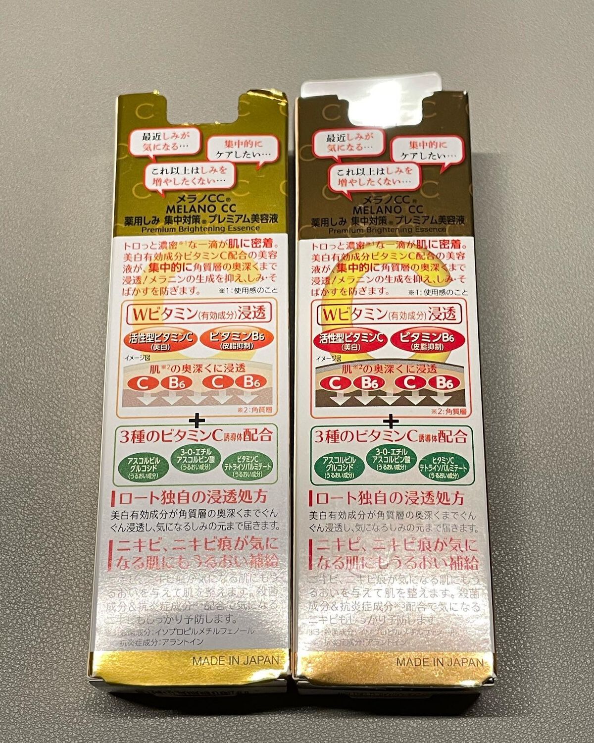 薬用しみ集中対策 プレミアム美容液/メラノCC/美容液を使ったクチコミ（3枚目）