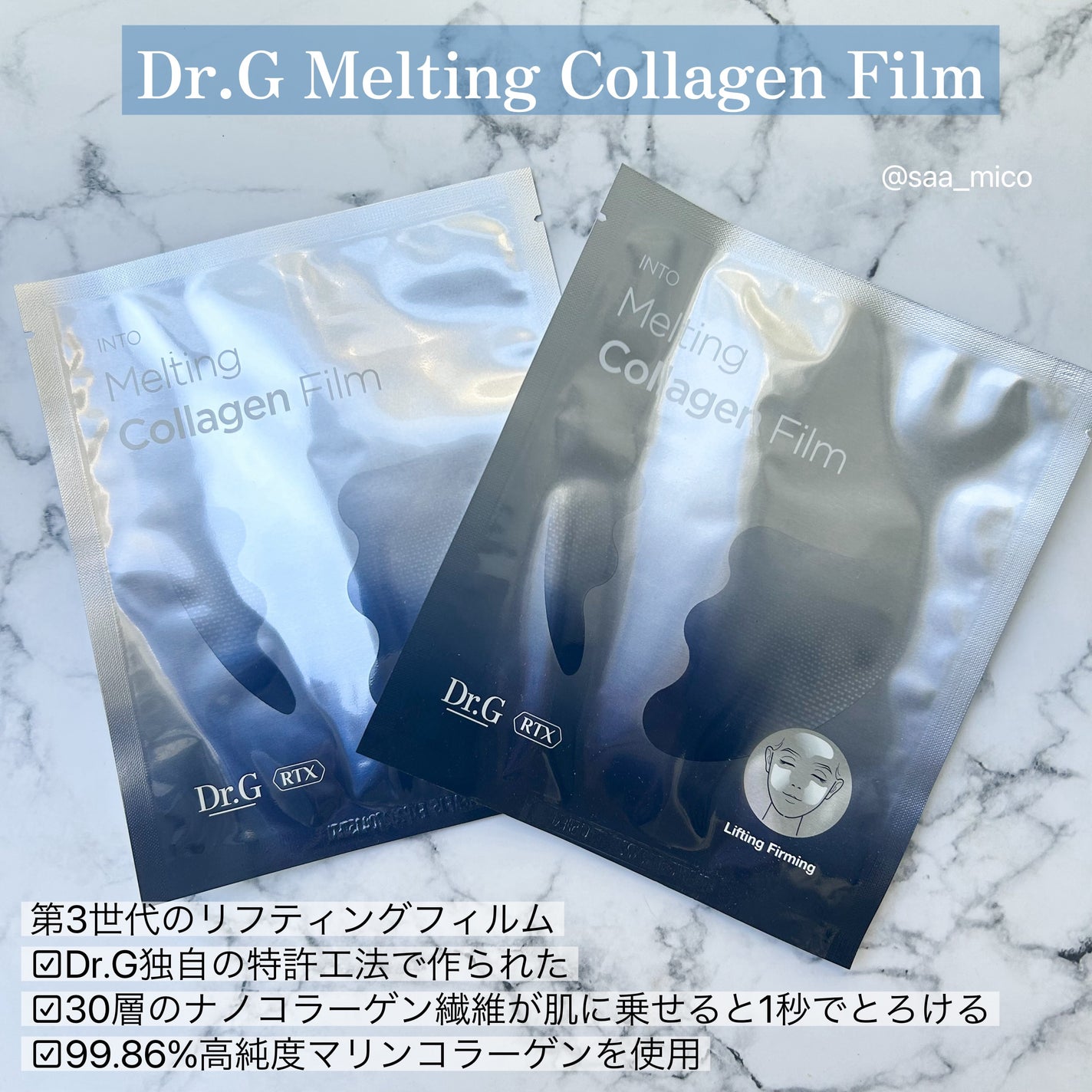 ドクタージー ブラックスネイル コラーゲンミスト/Dr.G/ミスト状化粧水を使ったクチコミ(4枚目)