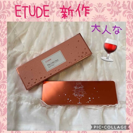 プレイカラー アイシャドウ/ETUDE/アイシャドウパレットを使ったクチコミ(1枚目)
