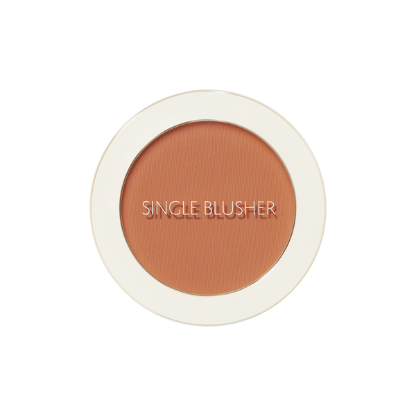 シングルブラッシャー OR05 ブリックオレンジ