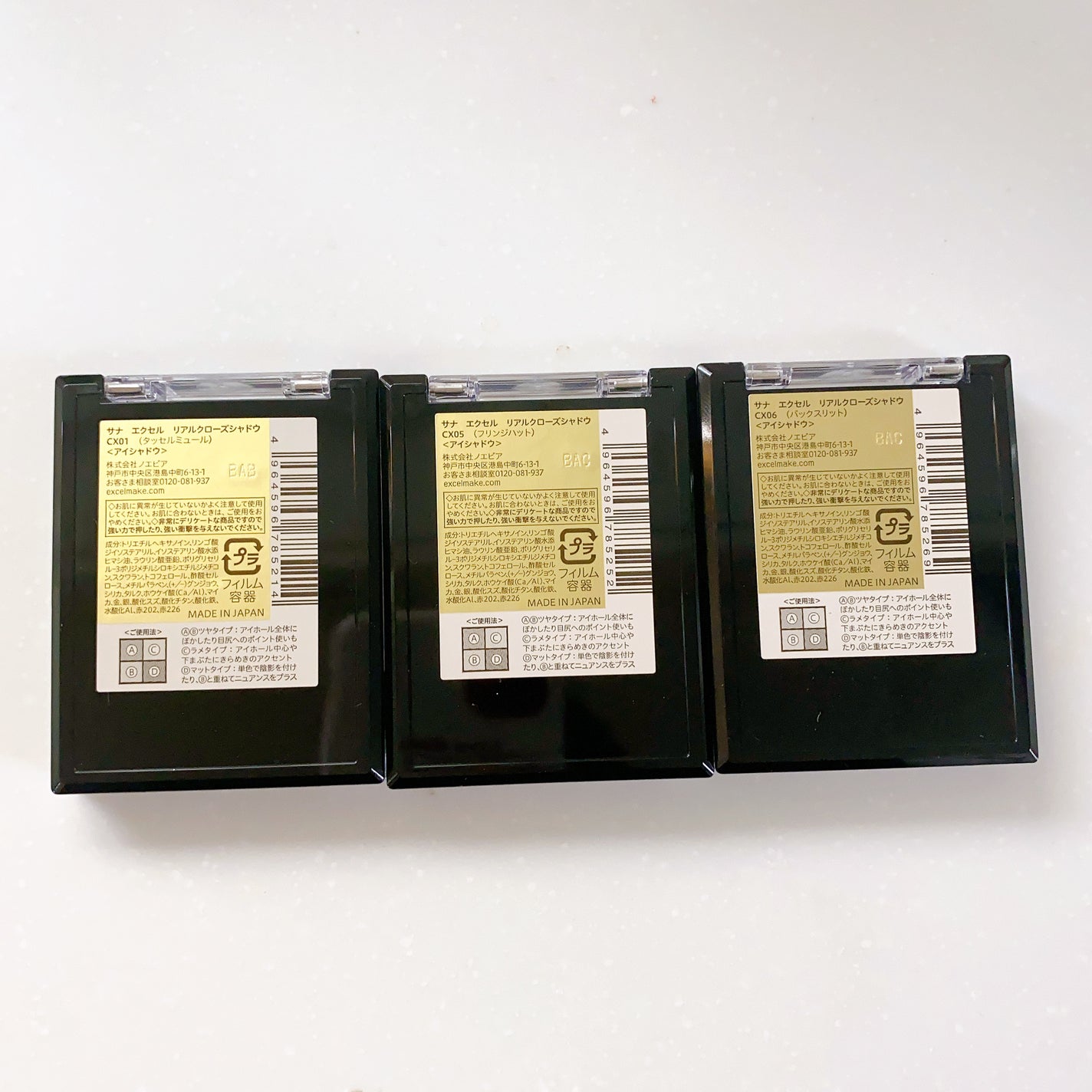 リアルクローズシャドウ/excel/アイシャドウパレットを使ったクチコミ(3枚目)