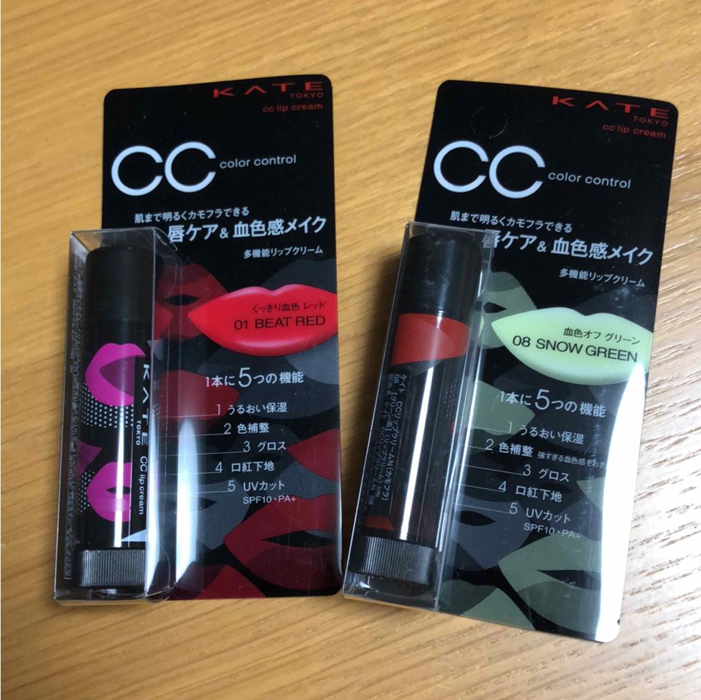 CCリップクリームN/KATE/リップケアを使ったクチコミ（1枚目）