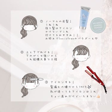 ヘアオイル/ゆず油/ヘアオイルを使ったクチコミ（3枚目）