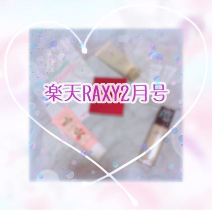 RAXY/Rakuten/その他を使ったクチコミ(1枚目)