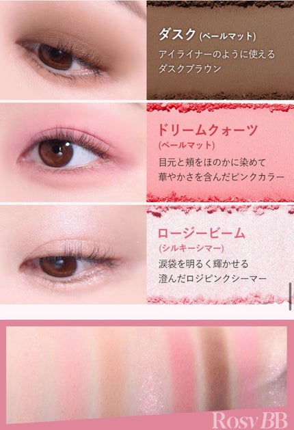 リアルアイパレットオールニュー/espoir/マルチパレットを使ったクチコミ(7枚目)