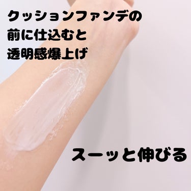 🫧透明感完成🫧

banilacoのプライマーとパウダーのセットを買いました！
化粧下地30ml＋フェイスパウダー4gがセットになっててお試しにぴったりでした✨

ブルーの下地は透明感出るからたまに使います！

パウダーはちょっと香りが苦手だったかも🥲

#banilaco(バニラコ) #プライムプライマー ハイドレーディング #冬の大優勝ベースアイテム の画像 その1