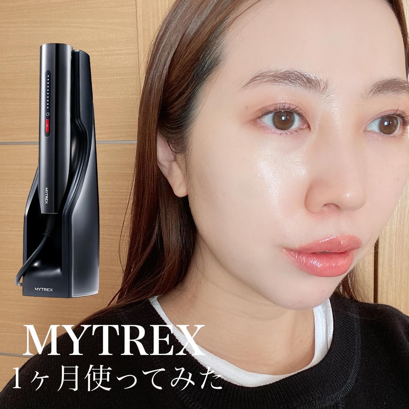 MiRAY/MYTREX/美顔器・マッサージを使ったクチコミ(2枚目)