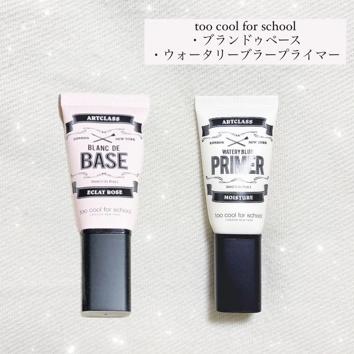 しっとり&なめらかウォータリーブラープライマー/too cool for school/化粧下地を使ったクチコミ（1枚目）