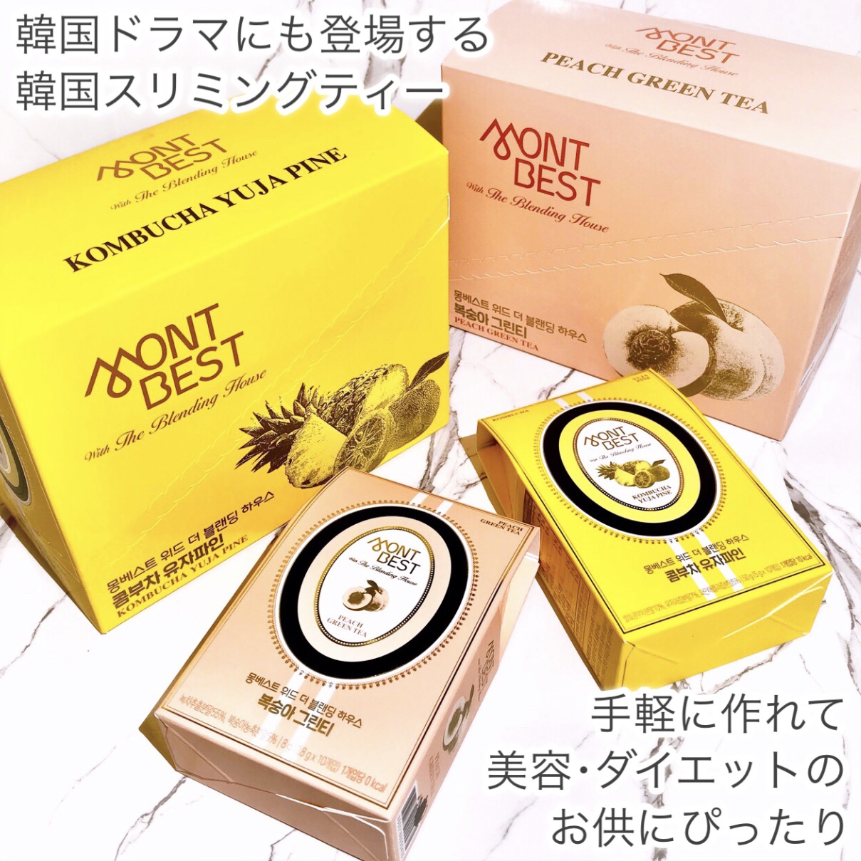 コンブチャゆずパイン/MONTBEST/コンブチャを使ったクチコミ（2枚目）