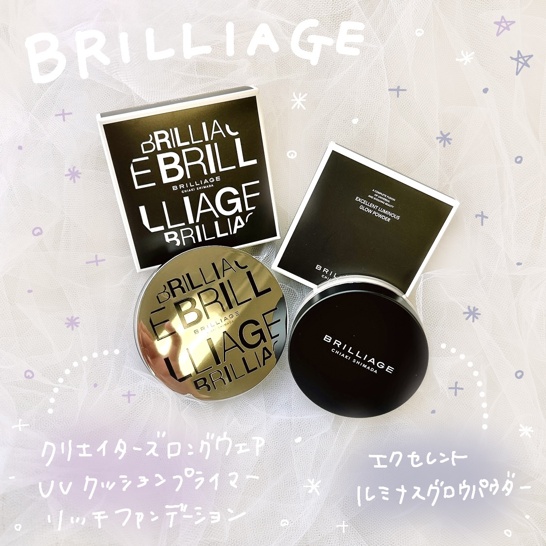 クリエイターズ ロングウェア UV クッション プライマー リッチ ファンデーション/ブリリアージュ/クッションファンデーションを使ったクチコミ（1枚目）