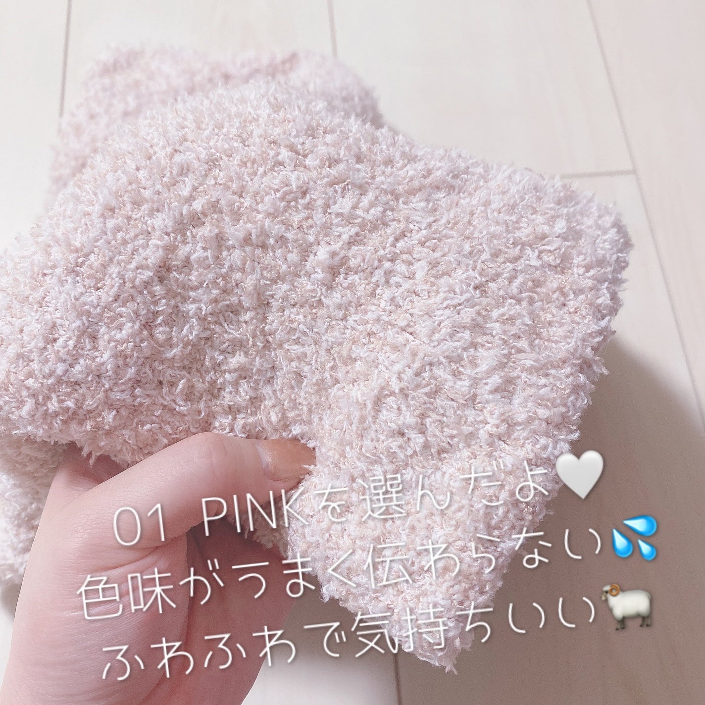 ぽかぽかカイロハラマキ/カイロソックス/その他を使ったクチコミ(3枚目)