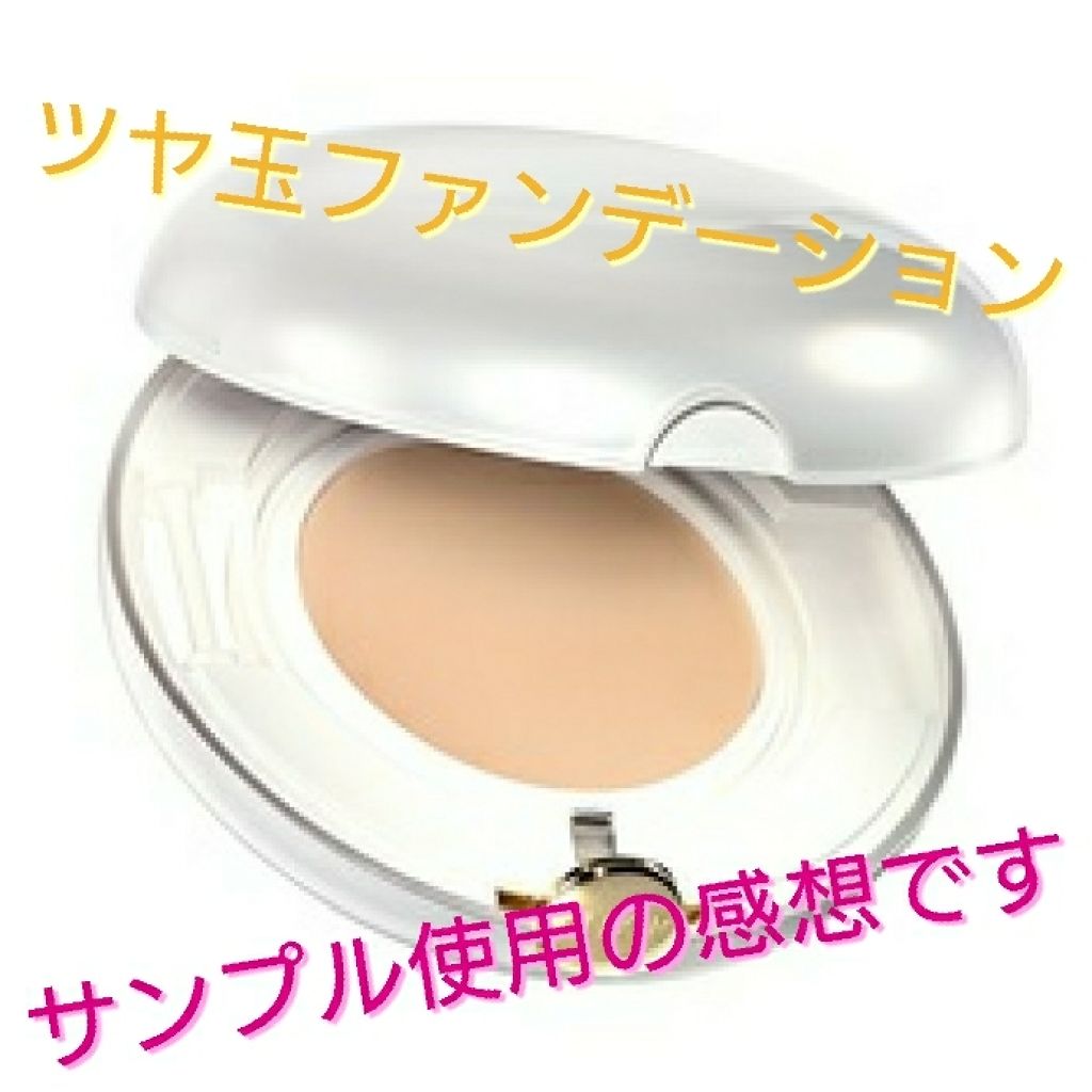 エリクシール シュペリエル つや玉ファンデーション/エリクシール/クリーム・エマルジョンファンデーションを使ったクチコミ（1枚目）