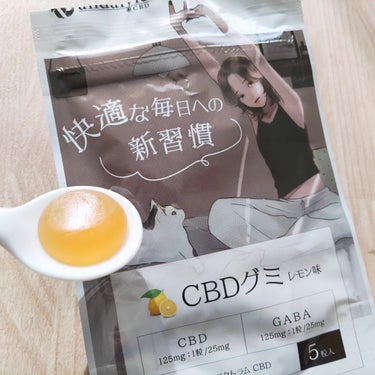 GABA配合CBDグミ/andalyfe CBD/食品を使ったクチコミ（3枚目）