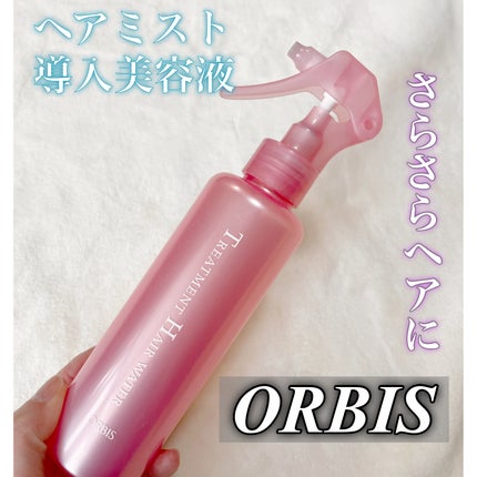 トリートメントヘアウォーター/オルビス/アウトバストリートメントを使ったクチコミ(1枚目)