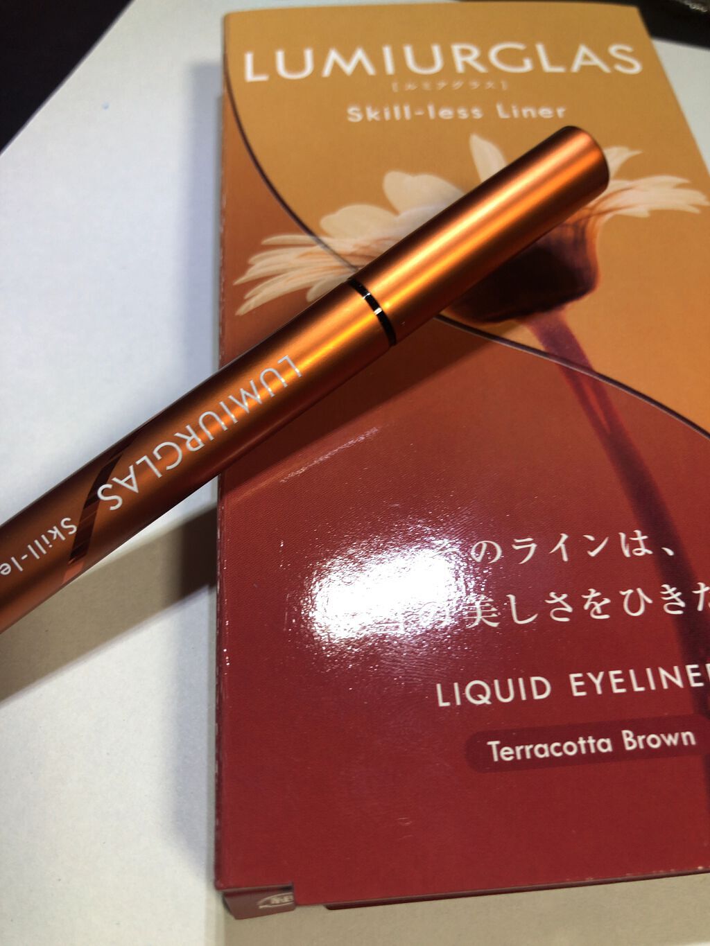 スキルレスライナー/LUMIURGLAS/リキッドアイライナーを使ったクチコミ(1枚目)