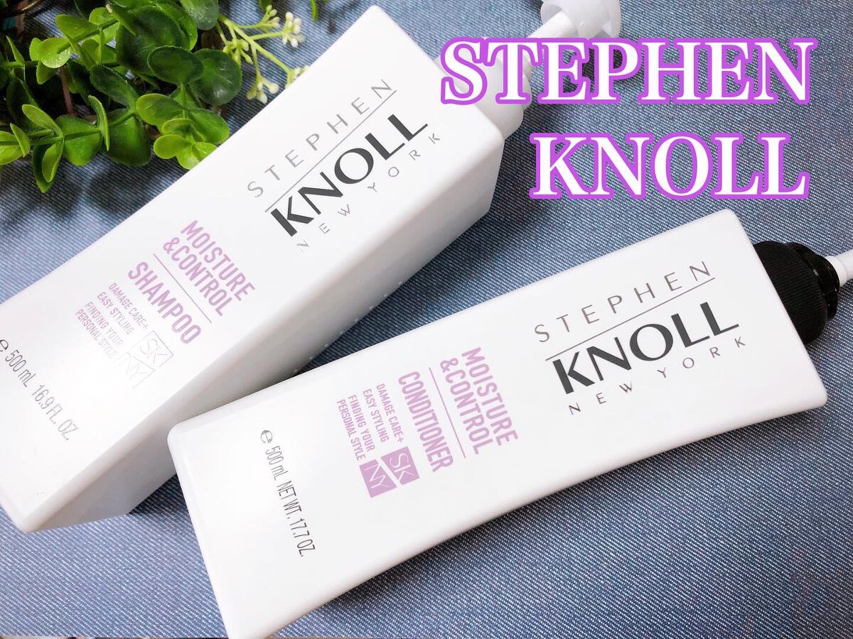モイスチュアコントロール シャンプー/スティーブンノル ニューヨーク/市販シャンプーを使ったクチコミ(1枚目)