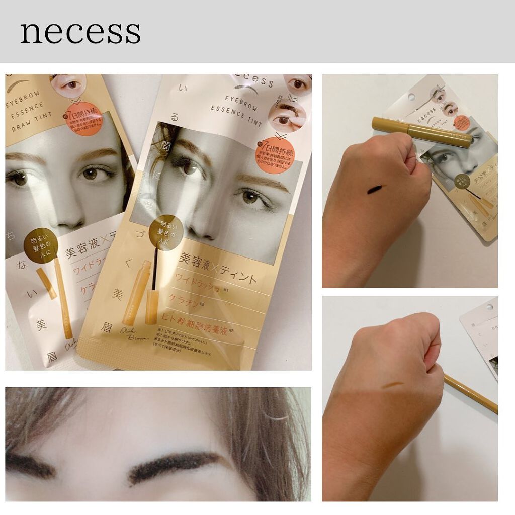 necess まゆ美容液ティント/コジット/眉ティントを使ったクチコミ(4枚目)