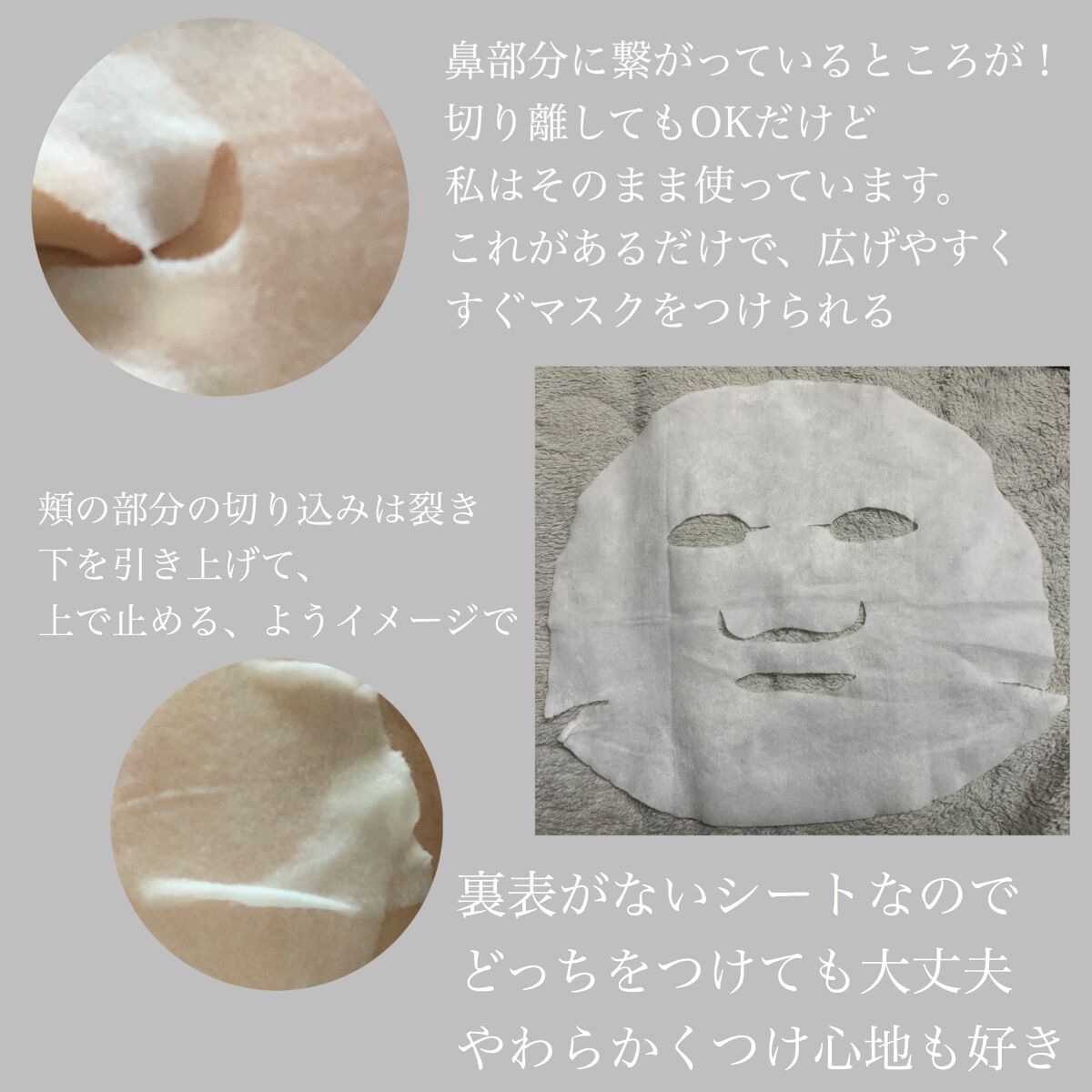 ルルルン ハイドラ V マスク/ルルルン/シートマスク・パックを使ったクチコミ(4枚目)