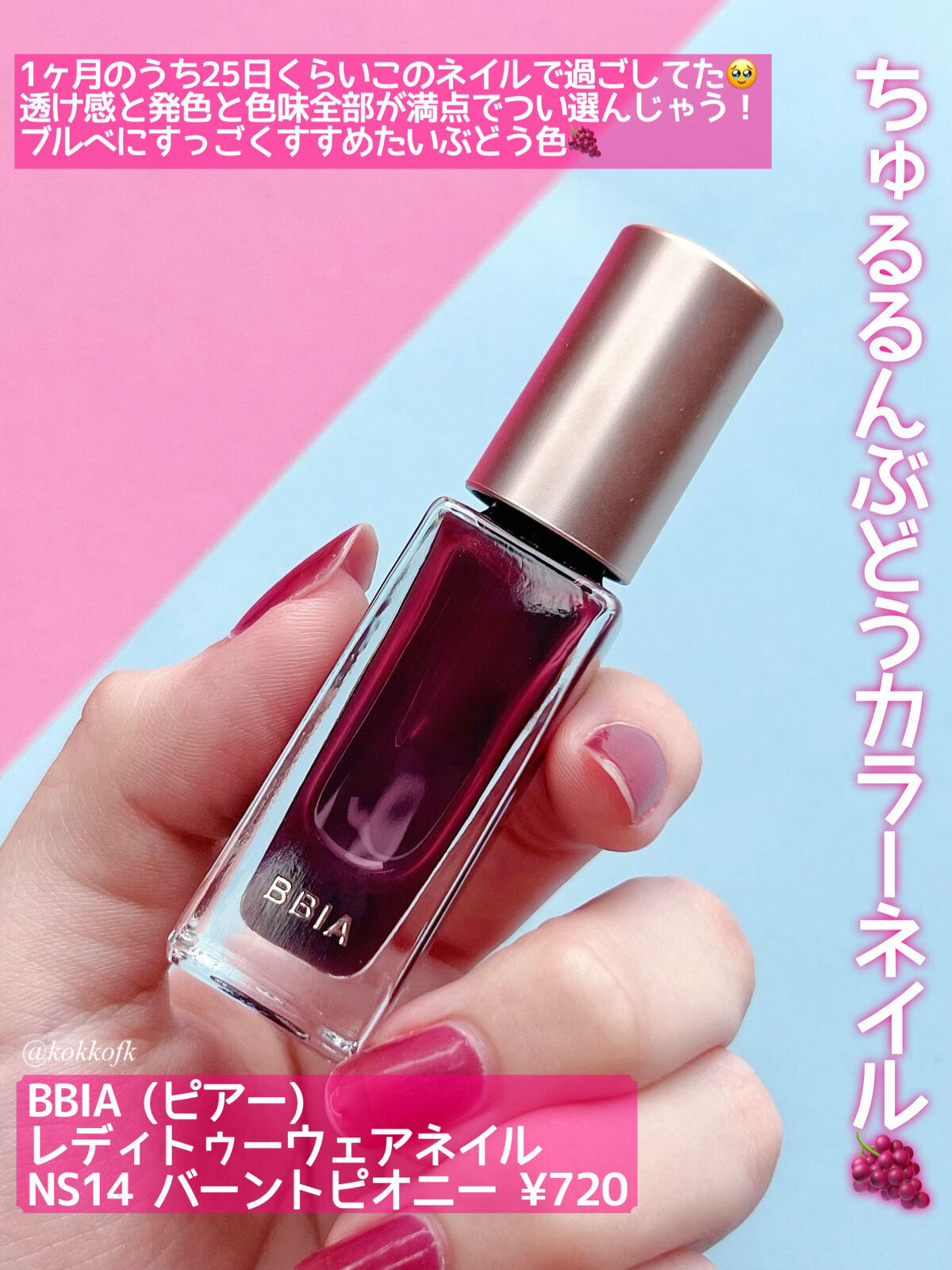 プロテーラービーグロウクッション ニュークラス 22 ペタル/espoir/クッションファンデーションを使ったクチコミ（2枚目）