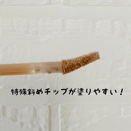 ダーマシンコンシーラー/23years old/リキッドコンシーラーを使ったクチコミ(3枚目)