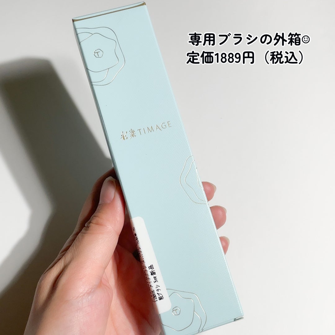 ハイライトシェーディングパレット/TIMAGE/パウダーハイライトを使ったクチコミ(8枚目)