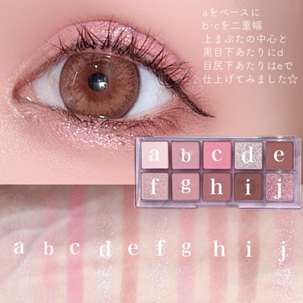 エッセンシャルアイパレット/BBIA/マルチパレットを使ったクチコミ(2枚目)