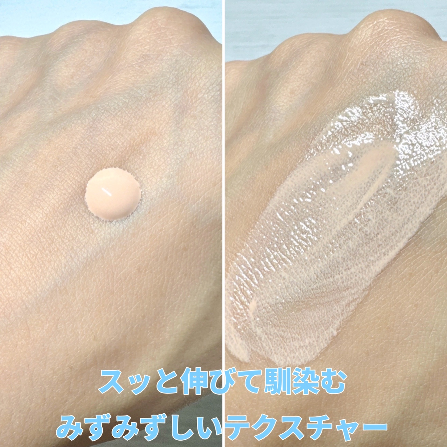 バイオヒールボ プロバイオダーム™ コラーゲン エッセンス サンクリーム/BIOHEAL BOH/日焼け止めローションを使ったクチコミ（2枚目）