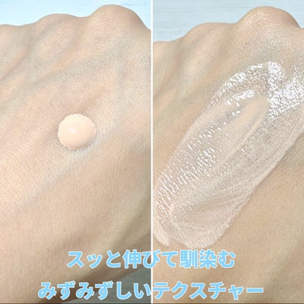 バイオヒールボ プロバイオダーム™ コラーゲン エッセンス サンクリーム/BIOHEAL BOH/日焼け止めローションを使ったクチコミ(2枚目)