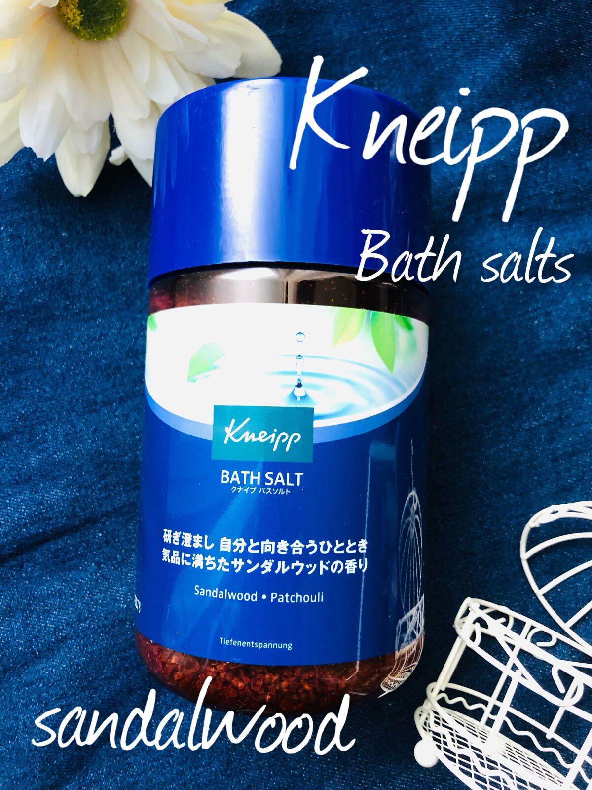 クナイプ バスソルト サンダルウッドの香り/クナイプ/無機塩系入浴剤を使ったクチコミ（1枚目）