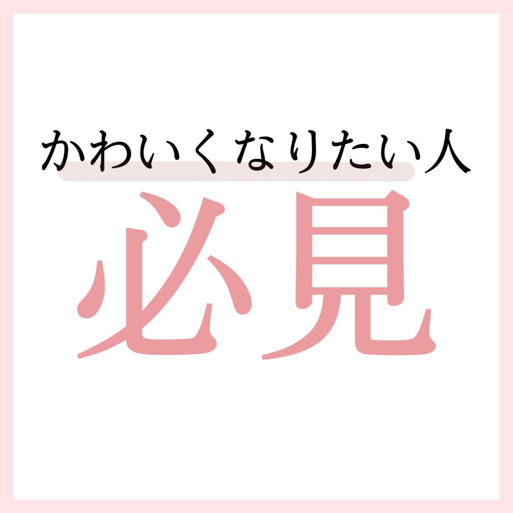 EMAKED（エマーキット）/水橋保寿堂製薬/まつげ美容液を使ったクチコミ（2枚目）