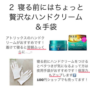 ディアフローラ オイルイン ハンド＆ネイルクリーム ロマンスピオニー/マンダム/ハンドクリームを使ったクチコミ（3枚目）