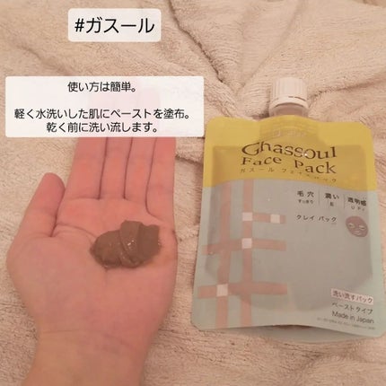 を使ったクチコミ(1枚目)