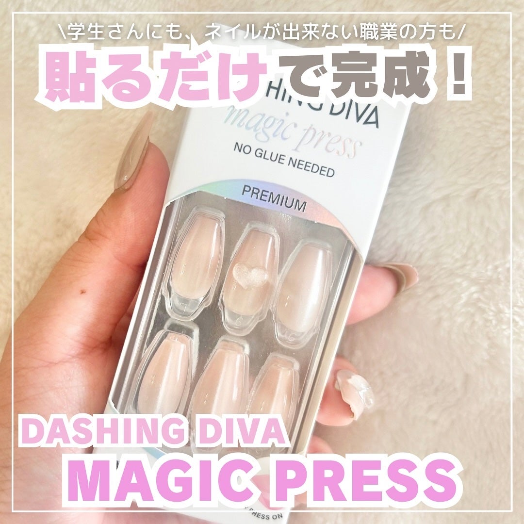 ジェルネイルチップ MAGIC PRESS/DASHINGDIVA MAGICPRESS/ネイルチップ・パーツを使ったクチコミ(1枚目)