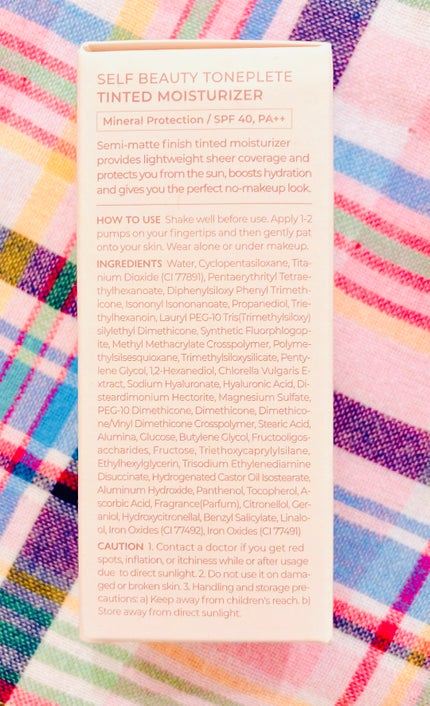 トーンアップUV下地/SELF BEAUTY/化粧下地を使ったクチコミ(4枚目)