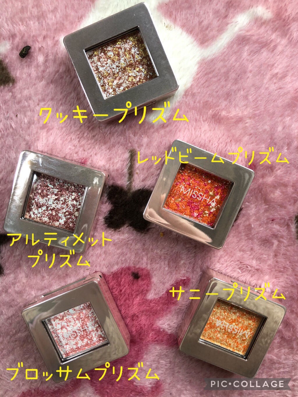グリッタープリズム シャドウ/MISSHA/グリッターを使ったクチコミ(2枚目)